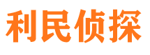 曹县市侦探